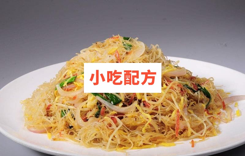 实体店炒饭炒河粉炒米粉炒制技术视频教程 小吃技术联盟配方资料 第1张 实体店炒饭炒河粉炒米粉炒制技术视频教程 小吃技术联盟配方资料 第1张