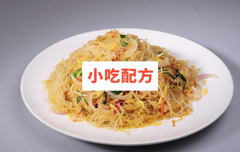 实体店炒饭炒河粉炒米粉炒制技术视频教程 小吃技术联盟配方资料 第2张 实体店炒饭炒河粉炒米粉炒制技术视频教程 小吃技术联盟配方资料 第2张