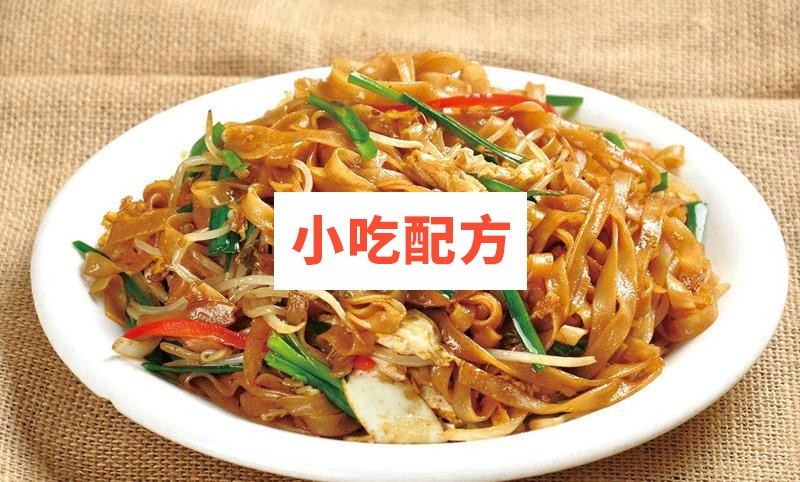 实体店炒饭炒河粉炒米粉炒制技术视频教程 小吃技术联盟配方资料 第3张 实体店炒饭炒河粉炒米粉炒制技术视频教程 小吃技术联盟配方资料 第3张