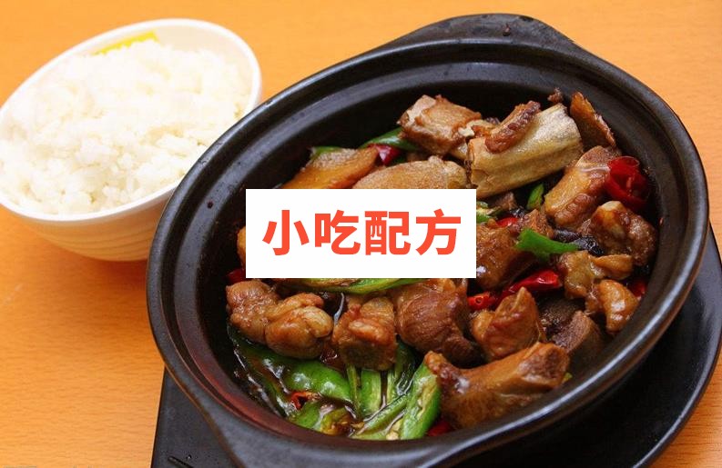 黄焖鸡米饭黄焖排骨饭技术配方视频教程 小吃技术联盟配方资料 第2张 黄焖鸡米饭黄焖排骨饭技术配方视频教程 小吃技术联盟配方资料 第2张