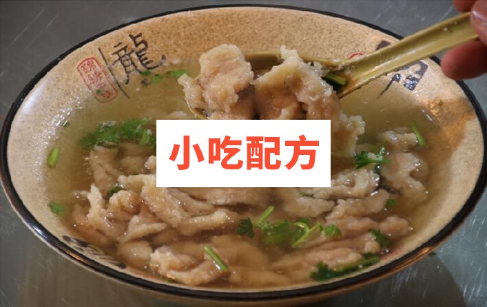 温州瘦肉丸技术配方视频教程 小吃技术联盟配方资料 第1张 温州瘦肉丸技术配方视频教程 小吃技术联盟配方资料 第1张