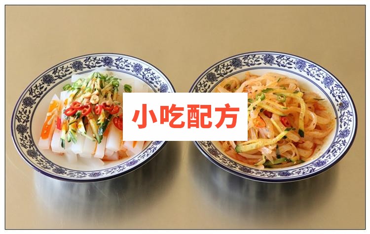 正宗凉皮米皮擀面皮凉粉凉面彩色凉皮技术配方制作视频教程 小吃技术联盟配方资料 第3张 正宗凉皮米皮擀面皮凉粉凉面彩色凉皮技术配方制作视频教程 小吃技术联盟配方资料 第3张