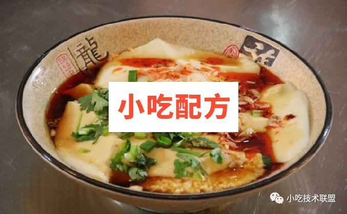 豆腐脑制作技术配方视频教程 第1张 豆腐脑制作技术配方视频教程 第1张