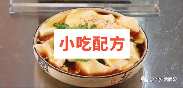 豆腐脑制作技术配方视频教程 第2张 豆腐脑制作技术配方视频教程 第2张