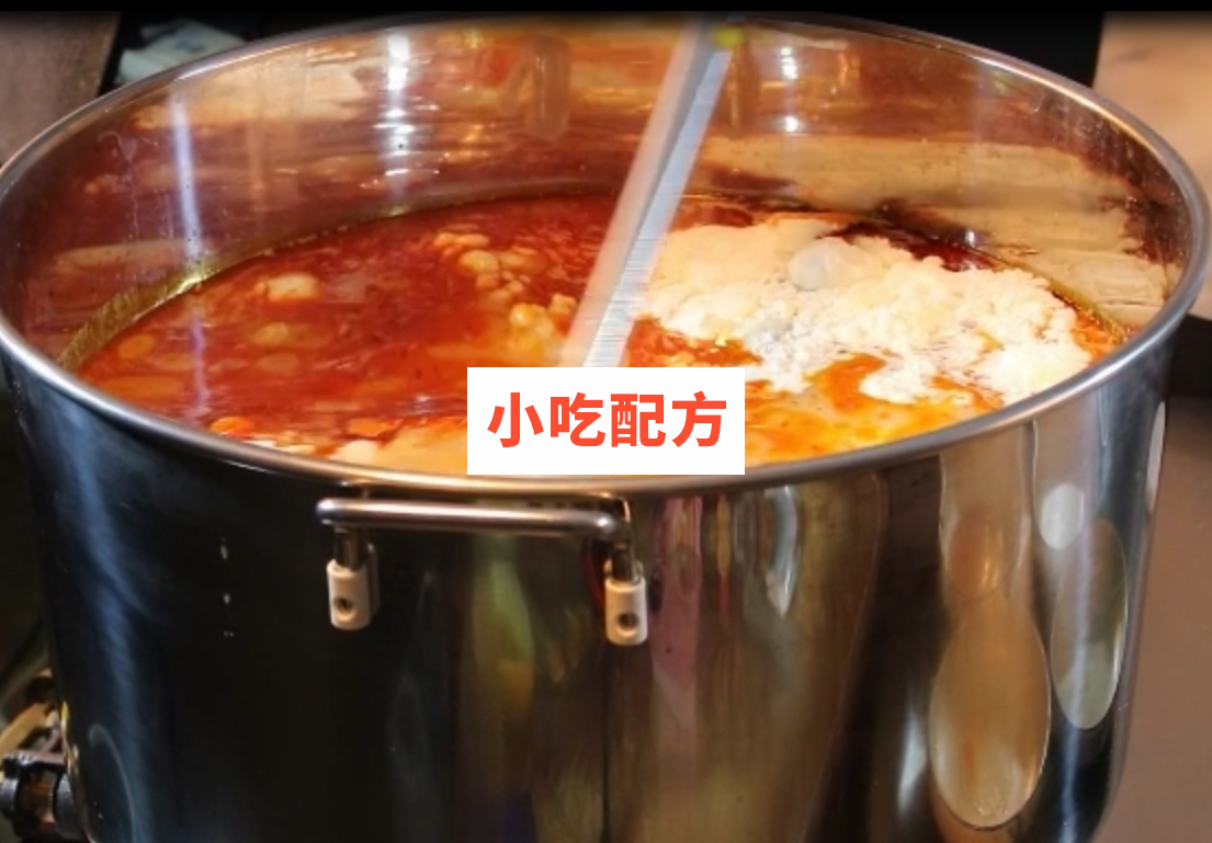 杨国福口味麻辣烫技术配方视频教程 第2张 杨国福口味麻辣烫技术配方视频教程 第2张