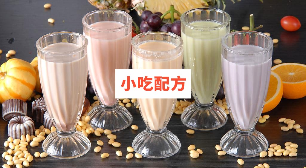 现磨五谷豆浆制作技术视频教程 第1张 现磨五谷豆浆制作技术视频教程 第1张