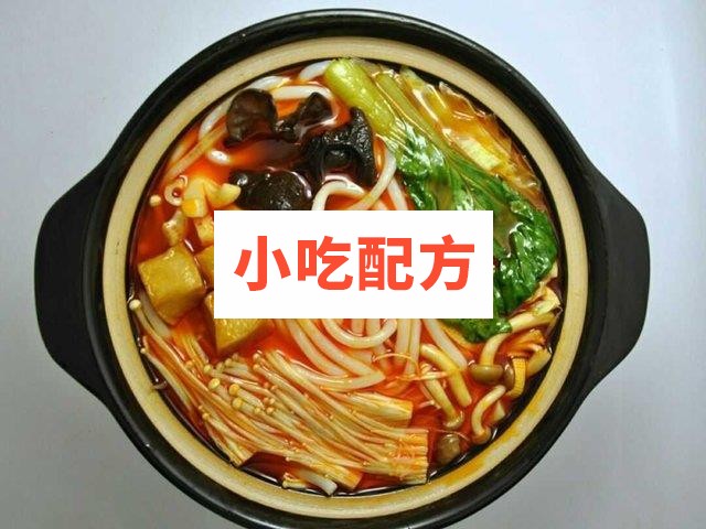 砂锅土豆粉砂锅米线砂锅菜等砂锅类小吃制作视频配方技术教程培训 第1张 砂锅土豆粉砂锅米线砂锅菜等砂锅类小吃制作视频配方技术教程培训 第1张