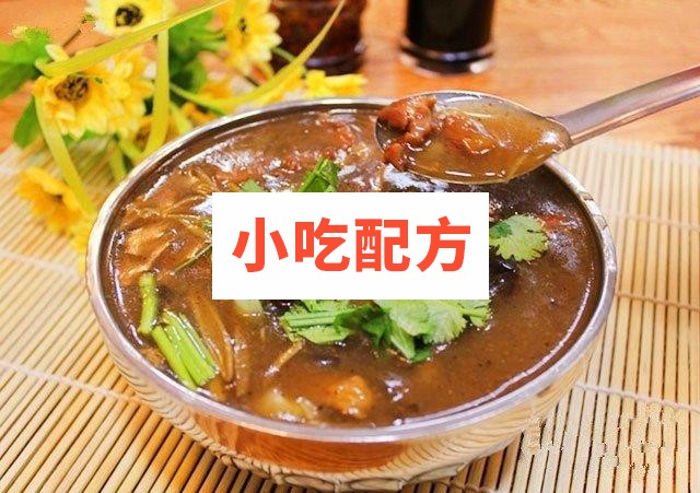 正宗河南牛肉胡辣汤视频技术配方