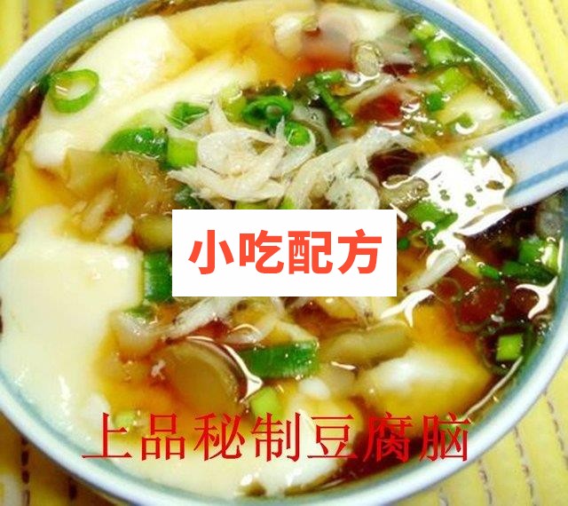 上品豆浆豆腐脑技术配方 豆腐脑的做法文字资料配套视频 第1张 上品豆浆豆腐脑技术配方 豆腐脑的做法文字资料配套视频 第1张