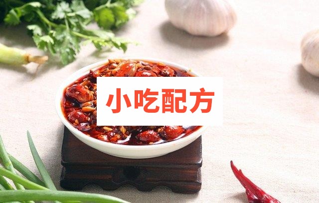 八种辣椒酱的制作方法 辣椒酱的做法 第1张 八种辣椒酱的制作方法 辣椒酱的做法 第1张