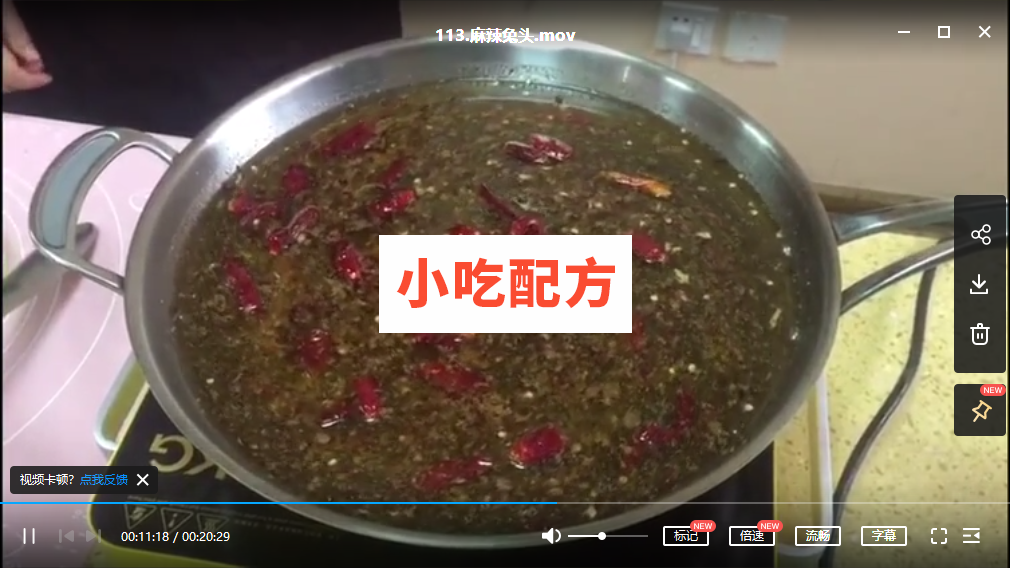 麻辣兔头最正宗的做法,特色配方技术,视频教程资料 兔头 第2张 麻辣兔头最正宗的做法,特色配方技术,视频教程资料 兔头 第2张