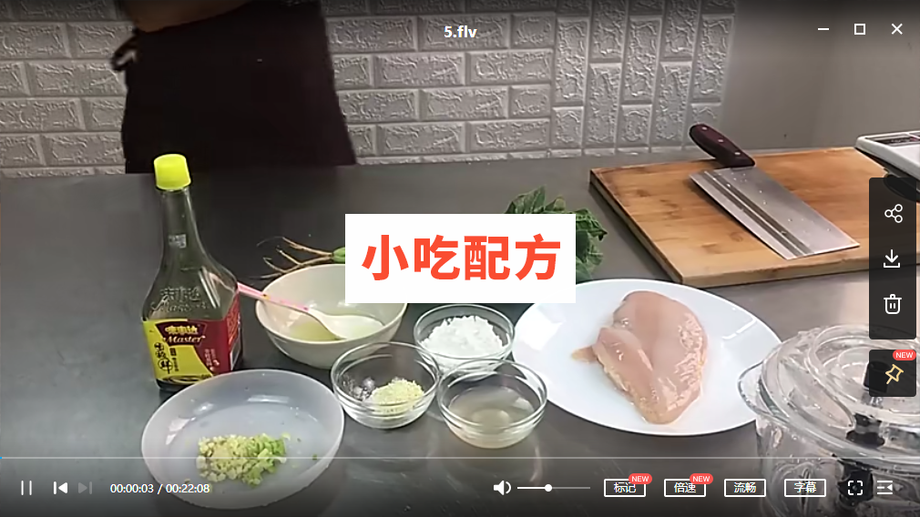 果蔬鱼虾鸡肉丸,鲜虾丸、鱼丸的做法和教程视频 第2张 果蔬鱼虾鸡肉丸,鲜虾丸、鱼丸的做法和教程视频 第2张