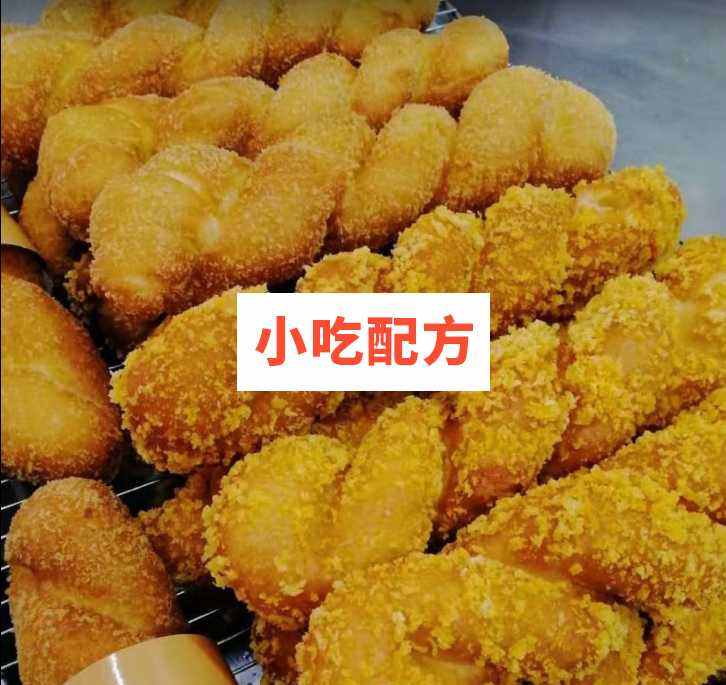 榴莲、酸奶大麻花的制作方法,怎么做?商用和家用教程 麻花 第1张 榴莲、酸奶大麻花的制作方法,怎么做?商用和家用教程 麻花 第1张