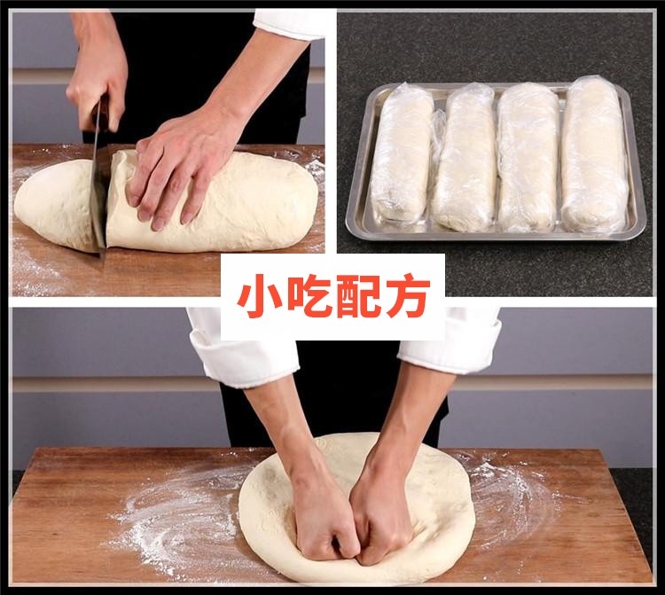 果蔬油条,彩色油条的做法教程 油条 第4张 果蔬油条,彩色油条的做法教程 油条 第4张