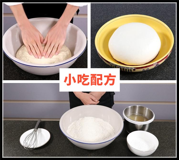 果蔬油条,彩色油条的做法教程 油条 第2张 果蔬油条,彩色油条的做法教程 油条 第2张