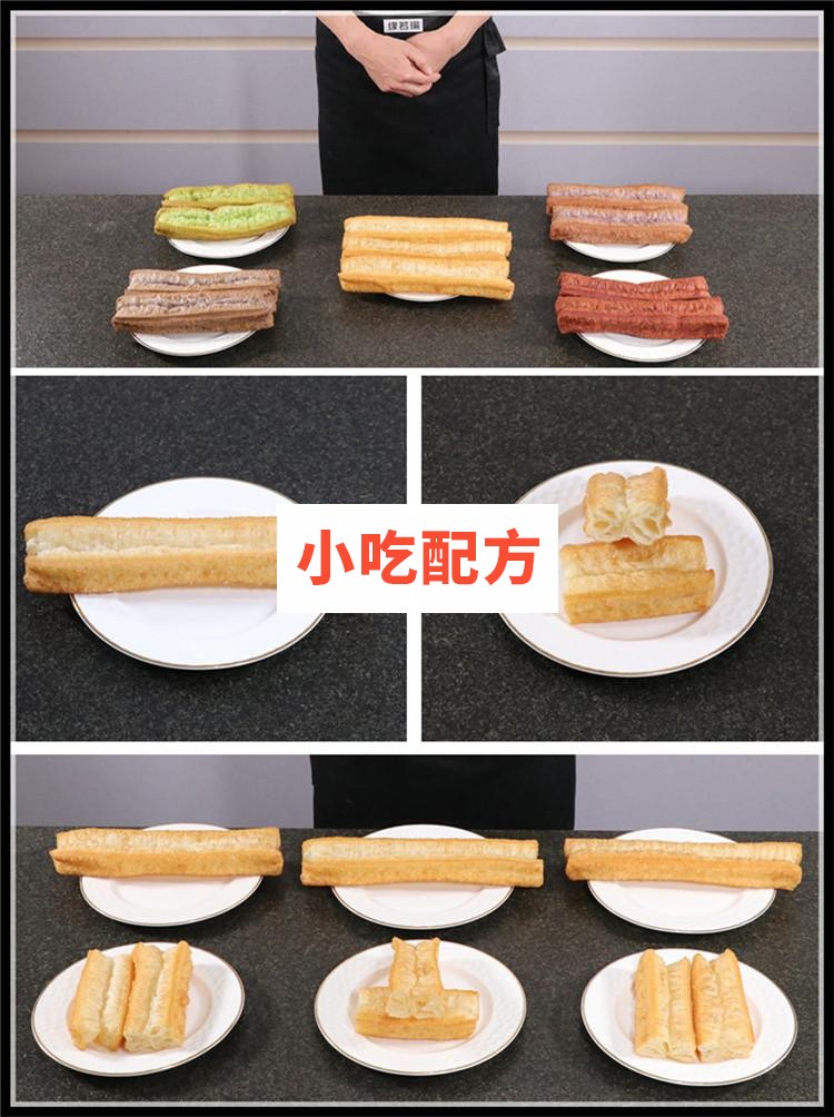 果蔬油条,彩色油条的做法教程 油条 第1张 果蔬油条,彩色油条的做法教程 油条 第1张