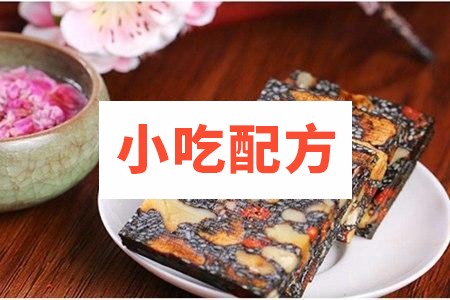 阿胶糕的详细制作方法,怎么熬阿胶糕视频教程 阿胶糕 第1张 阿胶糕的详细制作方法,怎么熬阿胶糕视频教程 阿胶糕 第1张